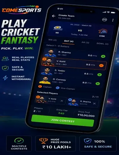 Toto155 (toto 155 com) fantasy cricket & matchday visual 2